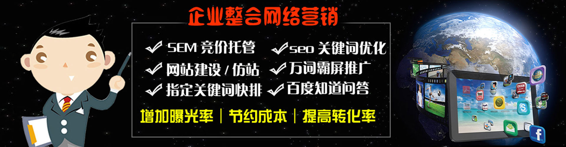 宜春信息流代理