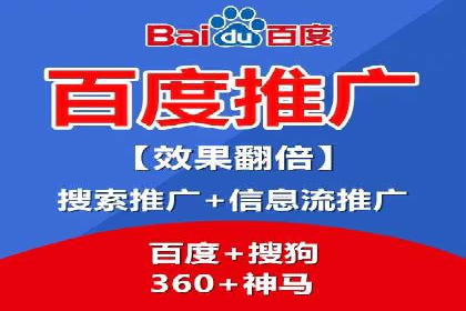 包年百度竞价，看这家公司如何翻倍增长业绩